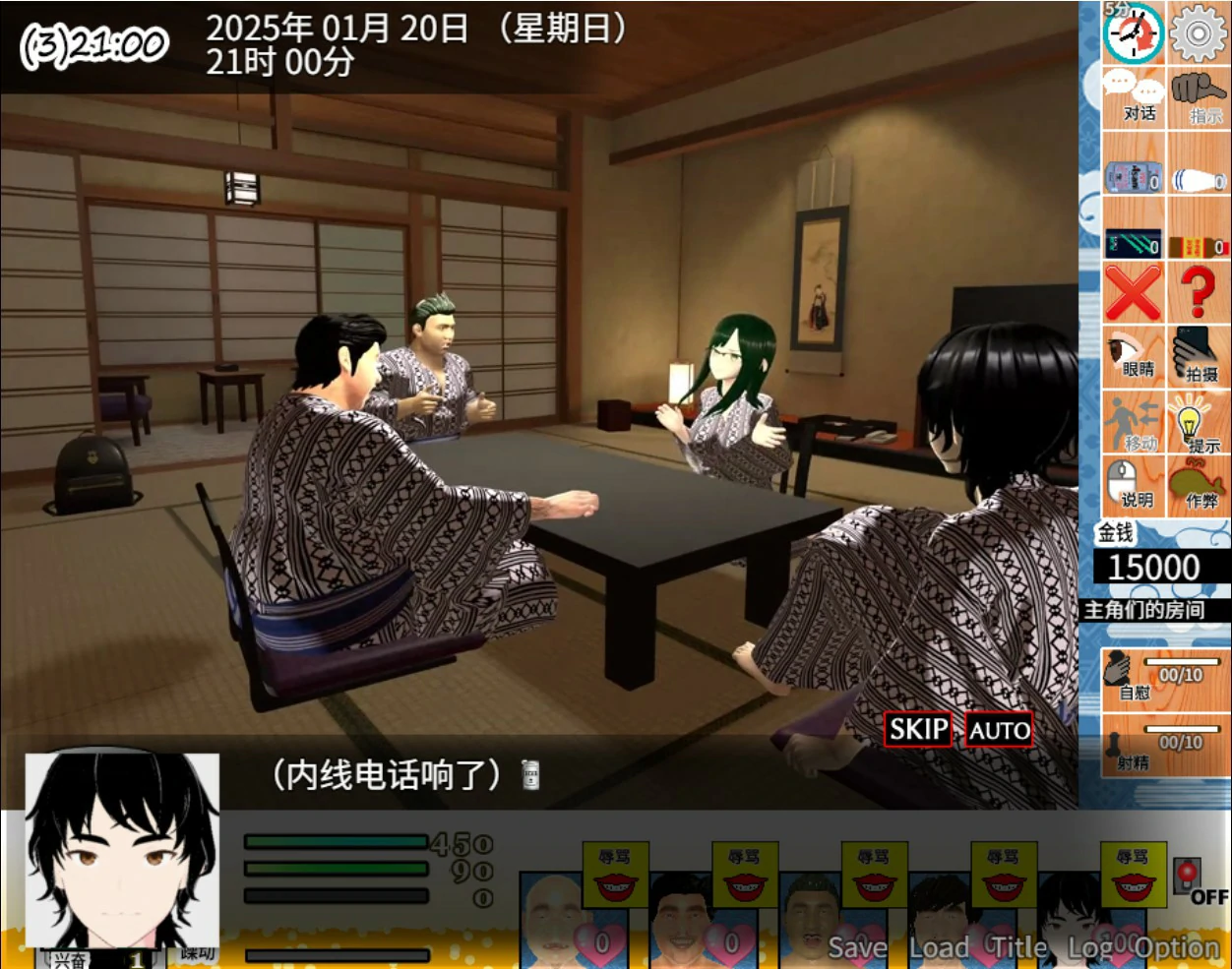 图片[3]-x9379你想和我女朋友做爱吗2 ～混浴温泉～ V1.0 官方中文版【PC/1.4G】-ACG畅游网