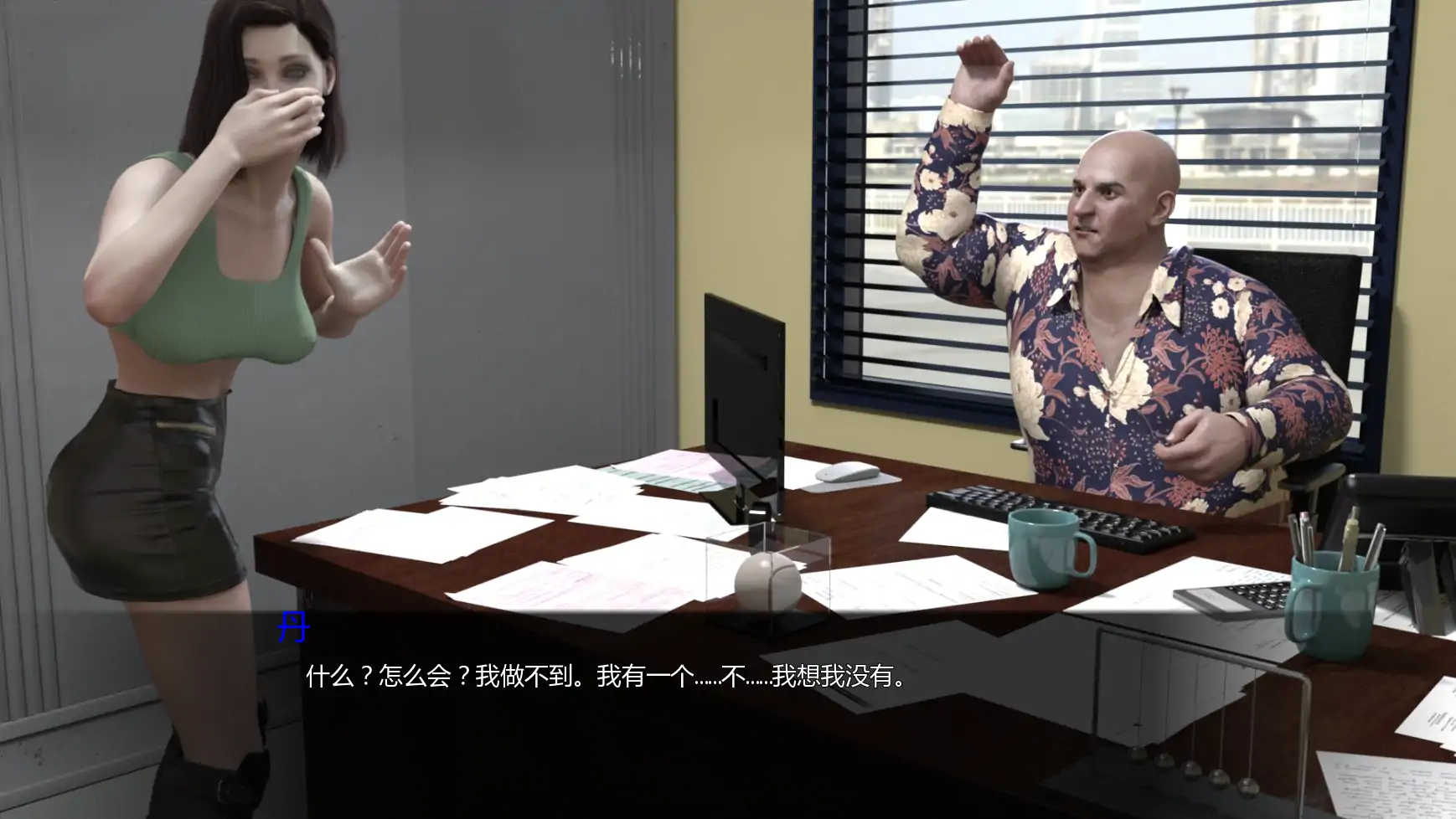 图片[4]-x9495追求目标v0.16 AI汉化版【PC+安卓/4.18G/更新】-ACG畅游网