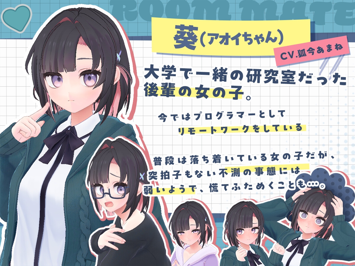 图片[3]-x16490能干的后辈葵酱 v1.0.8 官方中文去码版【PC/2.6G/更新】-ACG畅游网