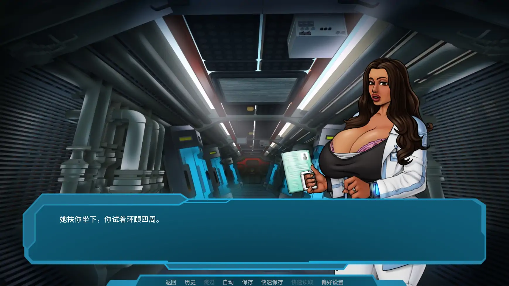 x9133星梦 V1.10 AI汉化版【PC+安卓/1.85G/更新】-ACG畅游网