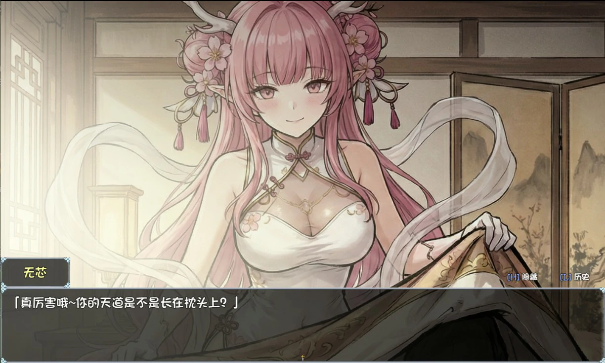 图片[4]-x9538我和龙女妈妈的玄幻之旅 v0.355 官方中文版【PC/1.8G】-ACG畅游网