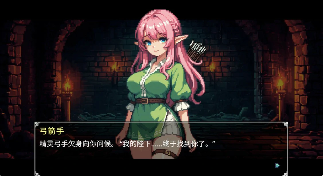 图片[3]-x9454地牢祭献 v1.91 官方中文版【PC/0.3G】-ACG畅游网