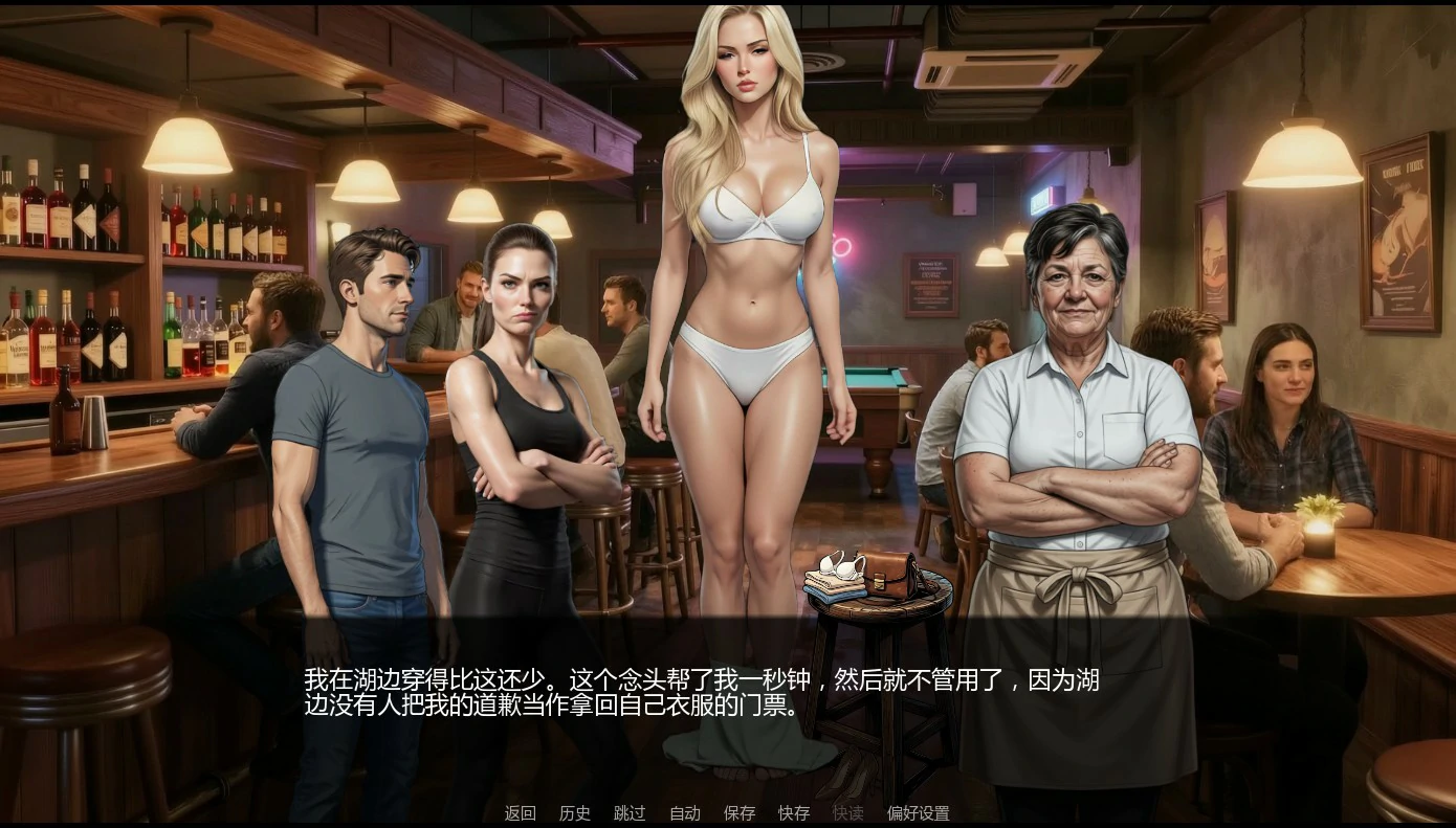 图片[3]-x9375酒吧故事 v0.2 AI汉化版【PC+安卓/0.7G/更新】-ACG畅游网