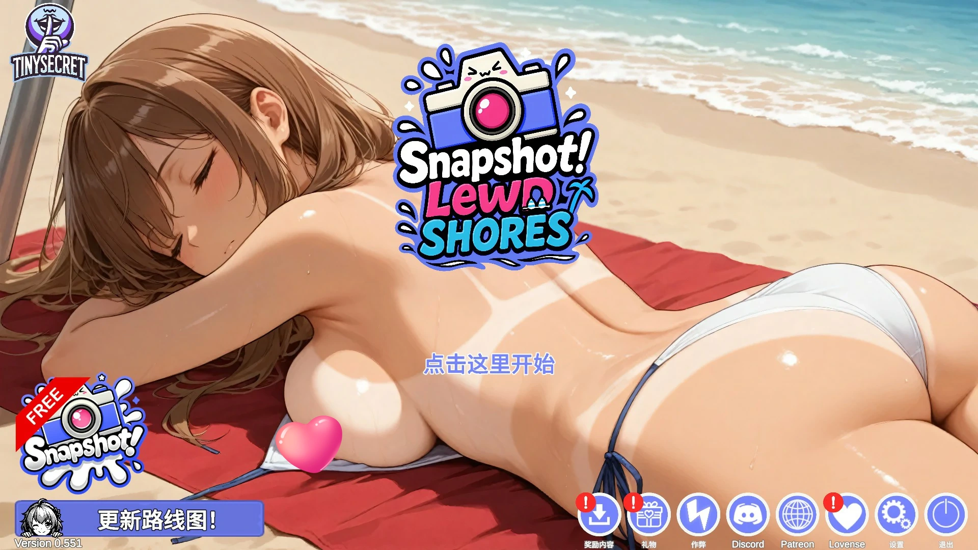 x9166快照:流浪海岸 v0.551 官方中文版【PC/1.2G】-ACG畅游网