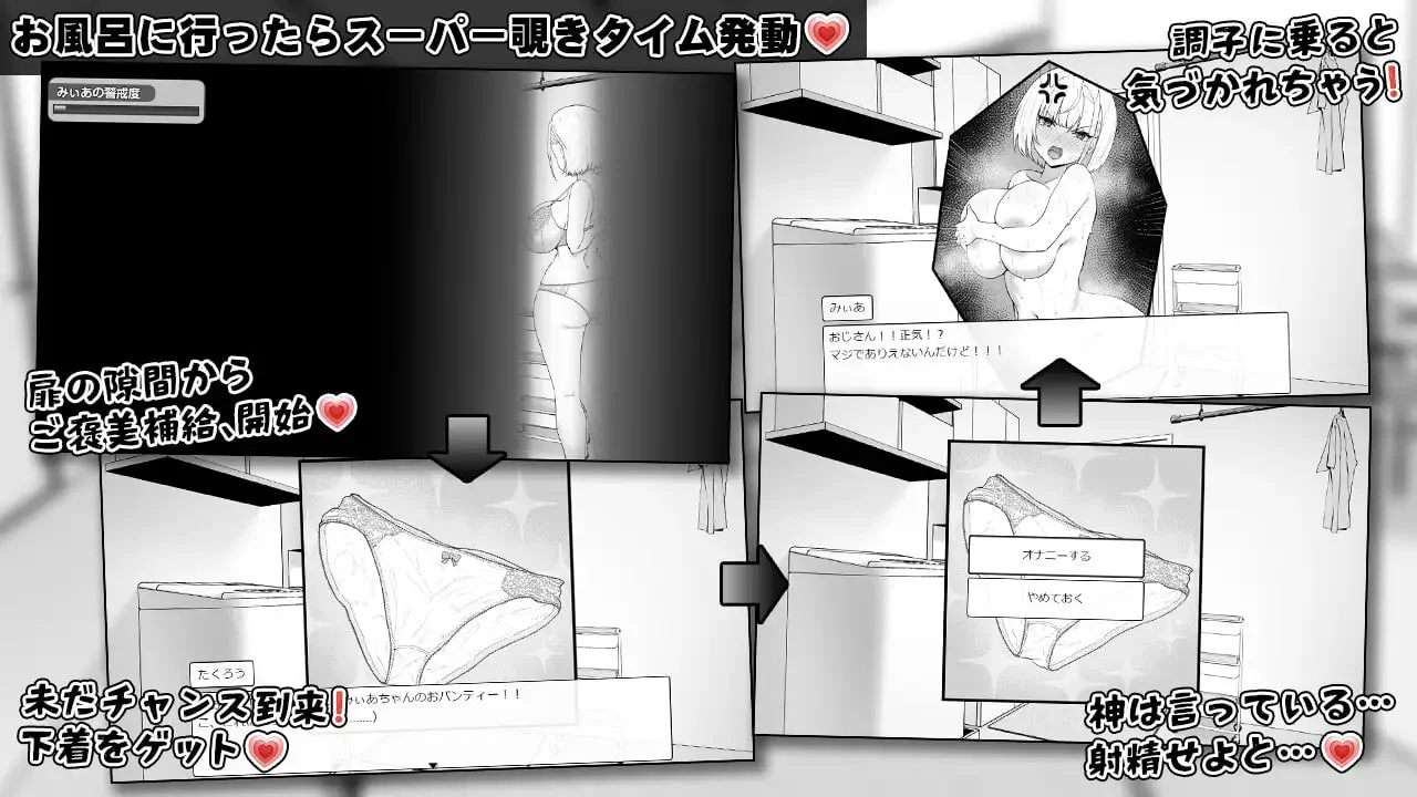 图片[4]-x16470美亚的房间 V1.0  AI汉化【PC/1G/新作】-ACG畅游网