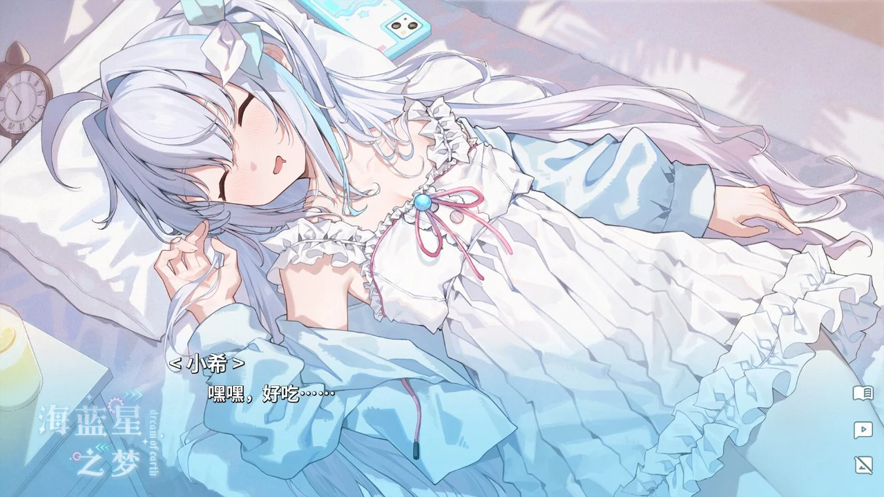 图片[3]-x16482海蓝星之梦  v1.1.0 官方中文 【PC/2.8G/新作】-ACG畅游网