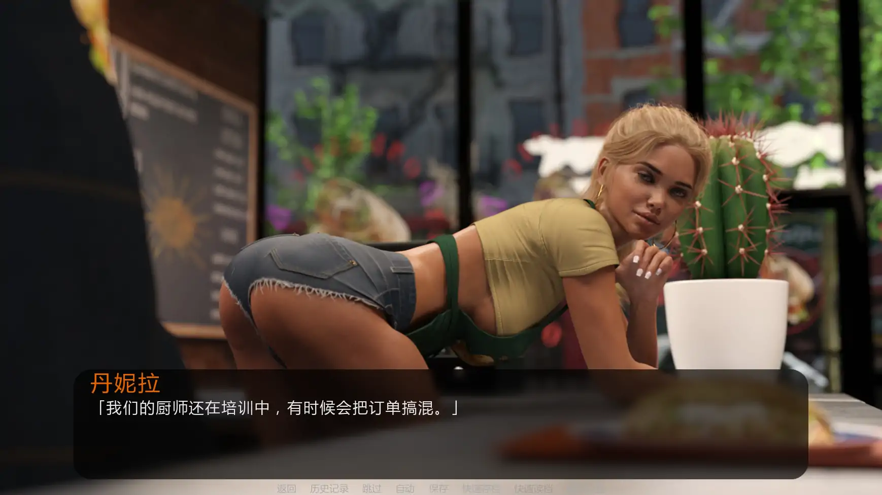 图片[6]-x9590日落公寓v0.3 AI汉化版【PC+安卓/2.45G/更新】-ACG畅游网