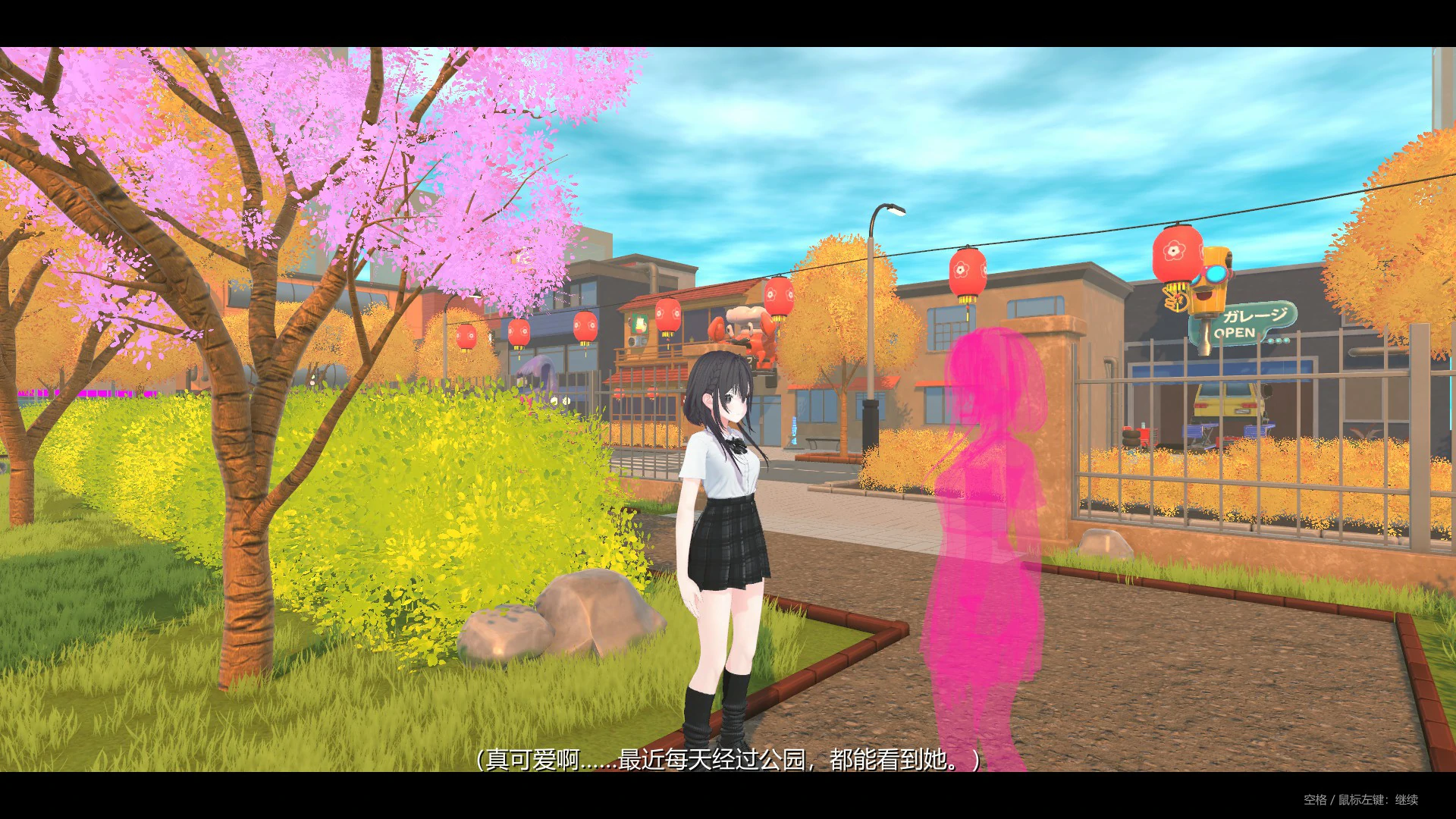 图片[4]-x9467露出女友 ～秘密的四天～ V1.0 官方中文版【PC/0.6G】-ACG畅游网