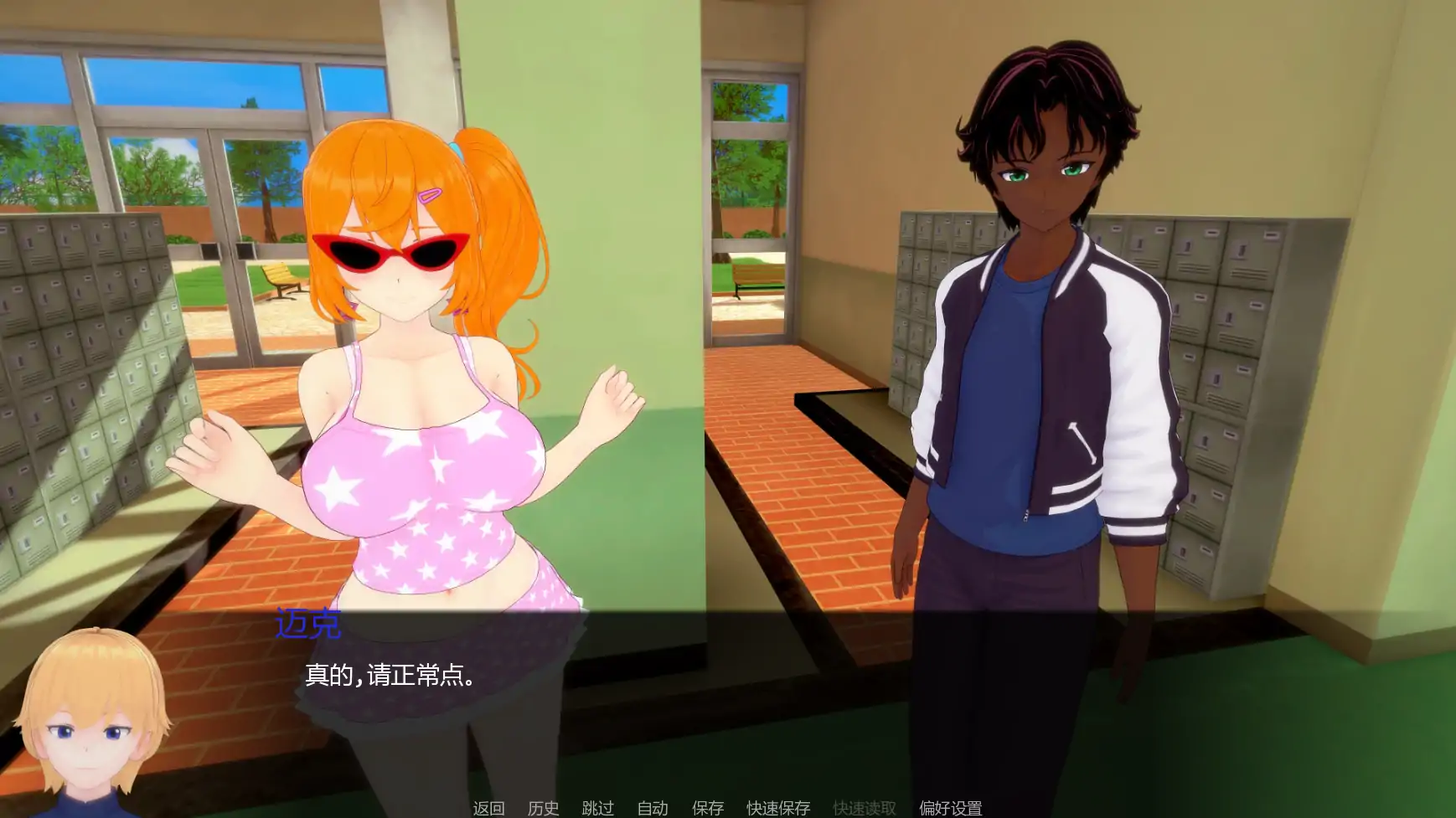 图片[6]-x9275白人男孩的夏天v1.35 AI汉化版【PC+安卓/7.17G/更新】-ACG畅游网