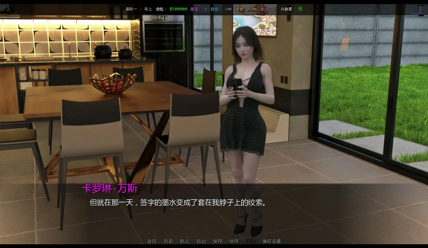 图片[4]-x9614她的身价 v0.05 AI汉化版【PC+安卓/2.4G/新作】-ACG畅游网