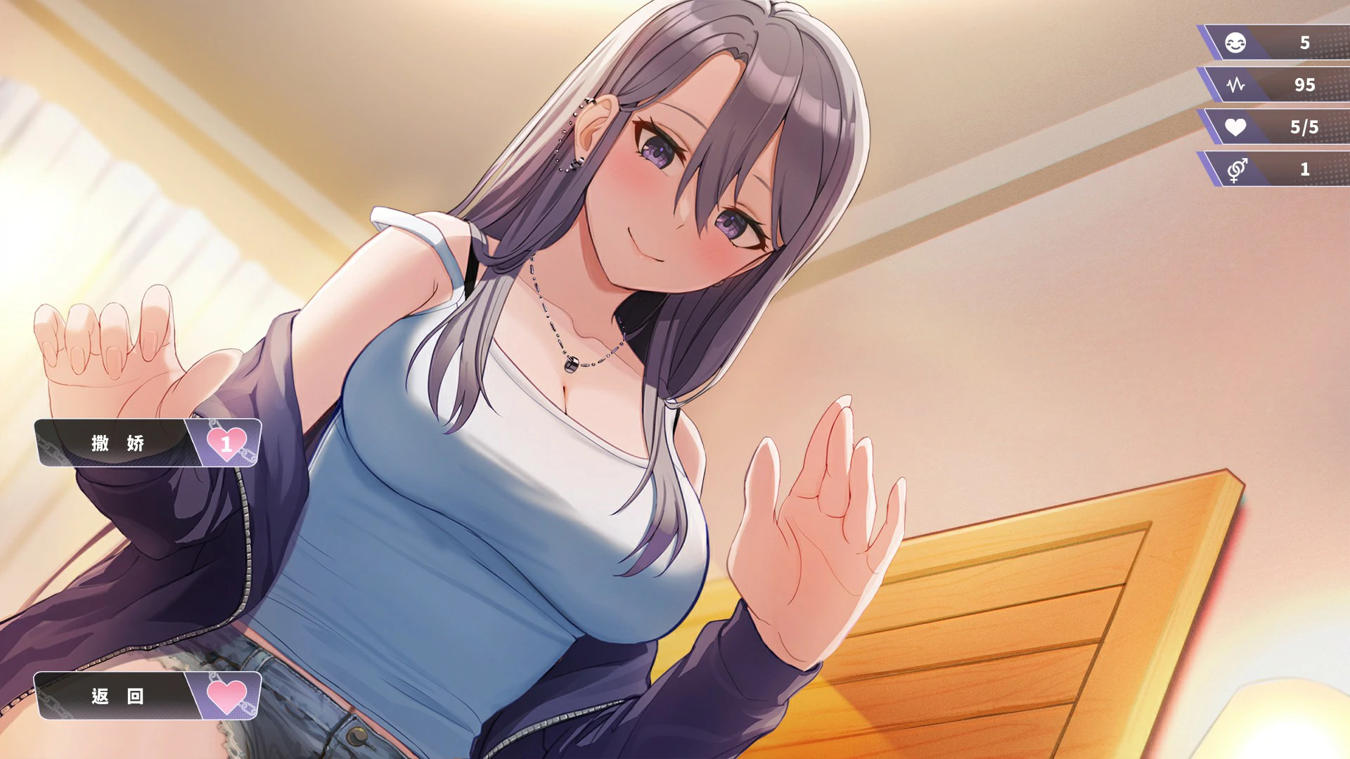 图片[3]-x9029幸福的二人房 v1.06 官方中文版【PC/4G】-ACG畅游网