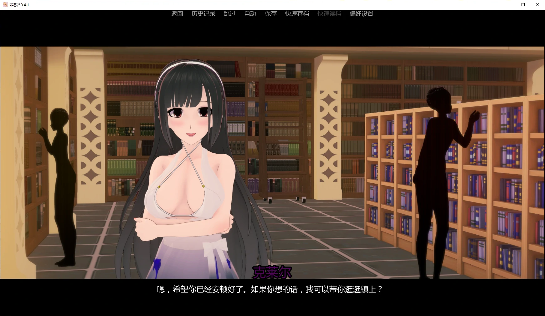 图片[3]-x9066罪恶谷 v0.4.1 AI汉化版【PC+安卓/2.4G/更新】-ACG畅游网