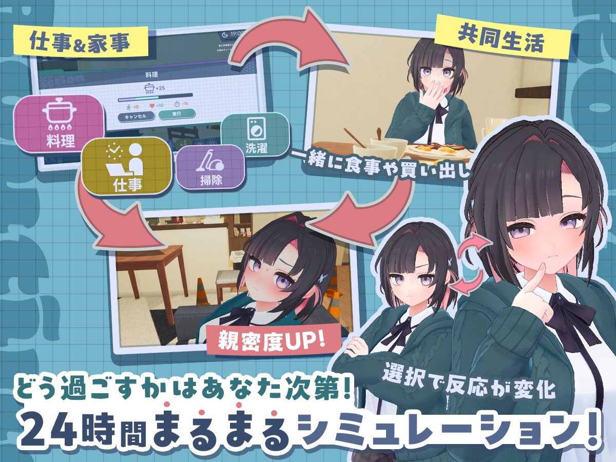 图片[2]-x16490能干的后辈葵酱 v1.0.8 官方中文去码版【PC/2.6G/更新】-ACG畅游网