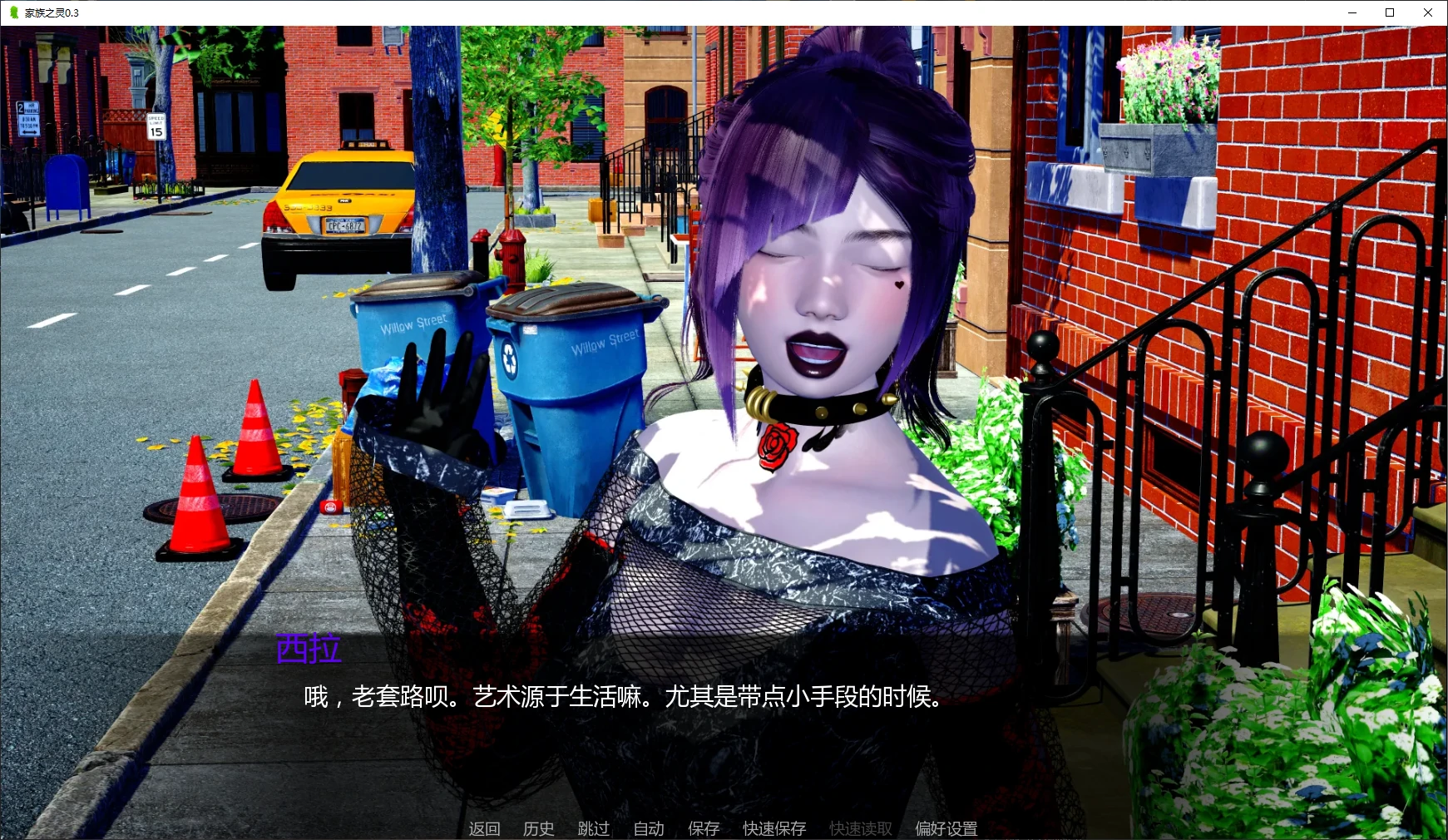 图片[4]-x9363家族之灵 v0.3 AI汉化版【PC+安卓/4.7G/更新】-ACG畅游网