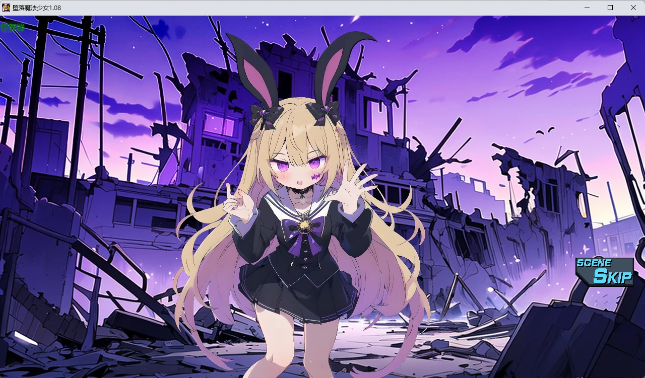 图片[6]-x9082堕落魔法少女 v1.08 AI汉化版【PC/1.17G】-ACG畅游网