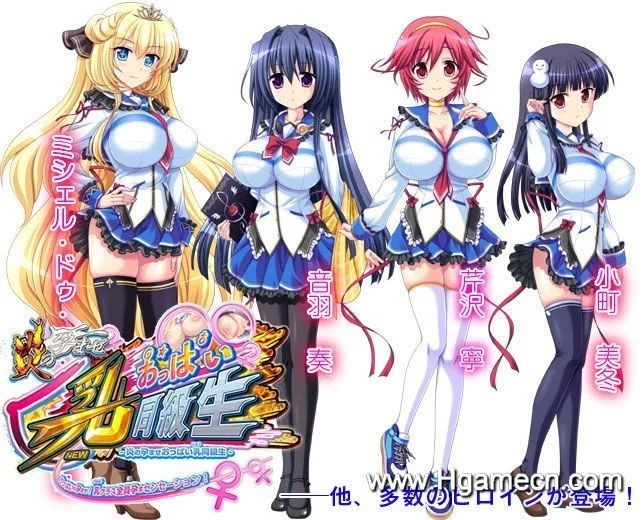 x16462炎孕 / 炎の孕 系列1-10合集 【PC/33G】-ACG畅游网