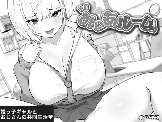 x16470美亚的房间 V1.0  AI汉化【PC/1G/新作】-ACG畅游网