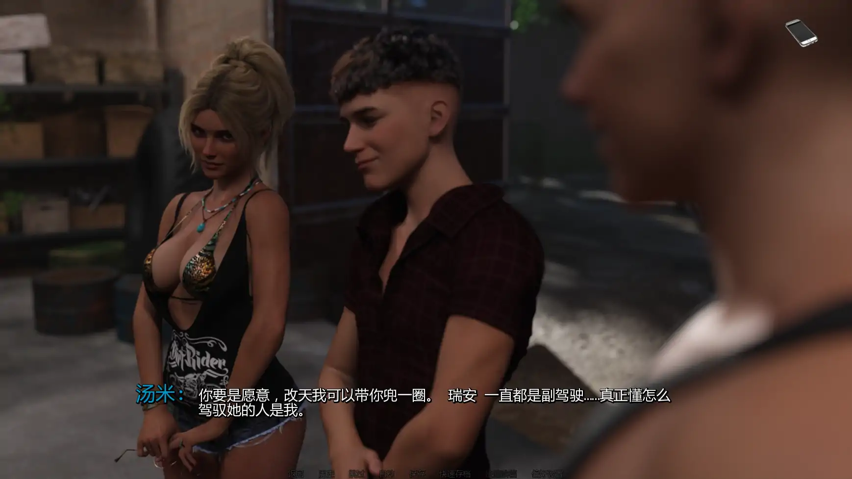 图片[7]-x9104夺回v0.2 AI汉化版【PC+安卓/1.71G/更新】-ACG畅游网