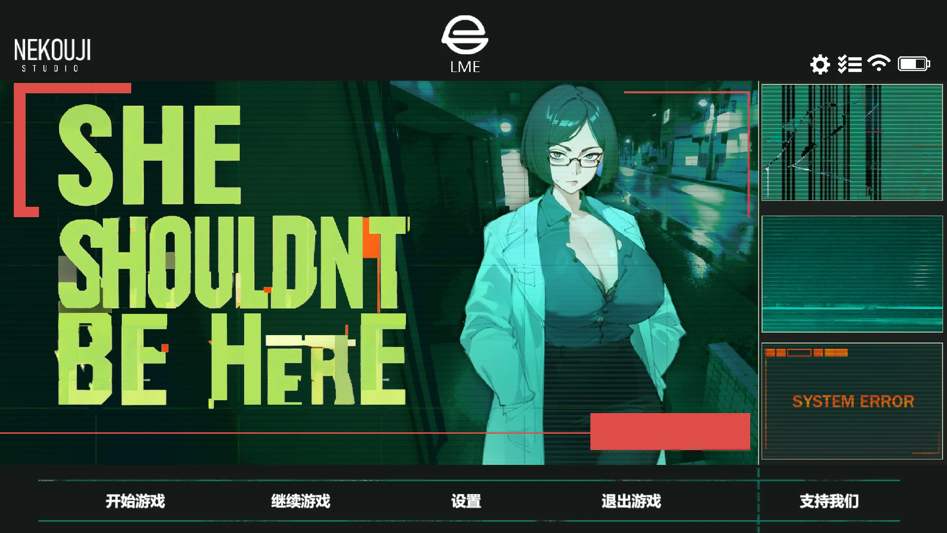 x9079她本不该在这里V0.2 官方中文版【PC/1.9G/更新】-ACG畅游网