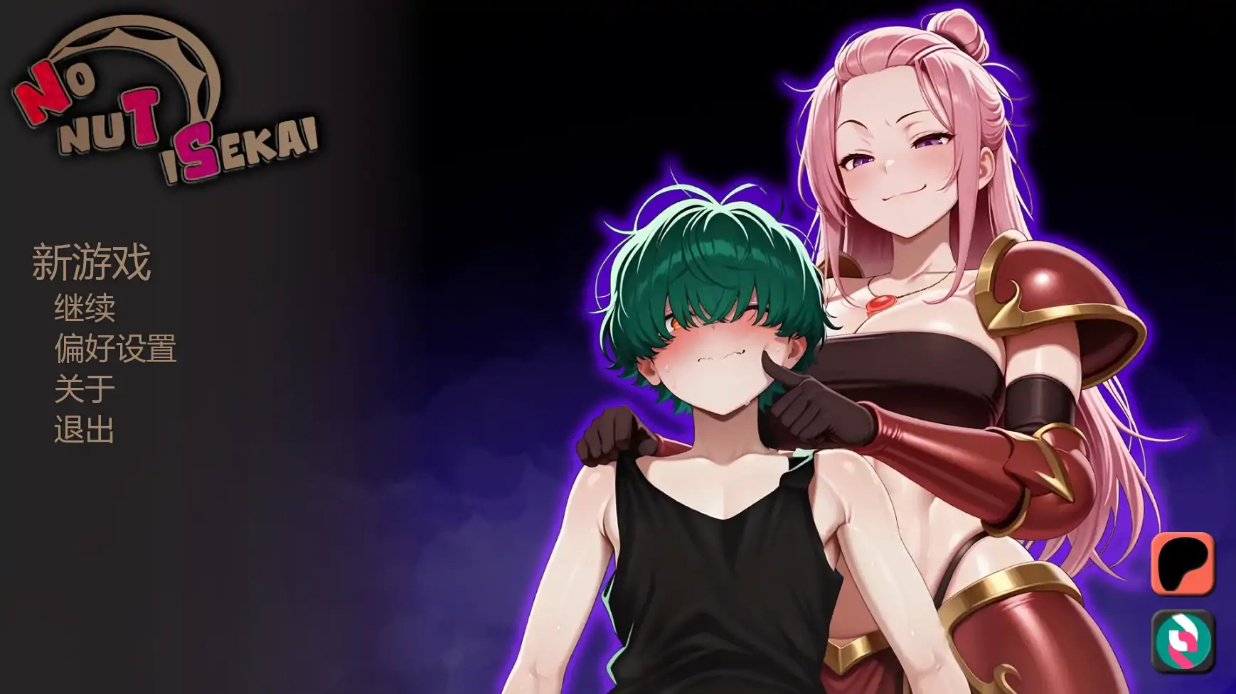 x9020不能没有牛头人的异世界v0.2 AI汉化版【PC+安卓/0.64G/更新-ACG畅游网