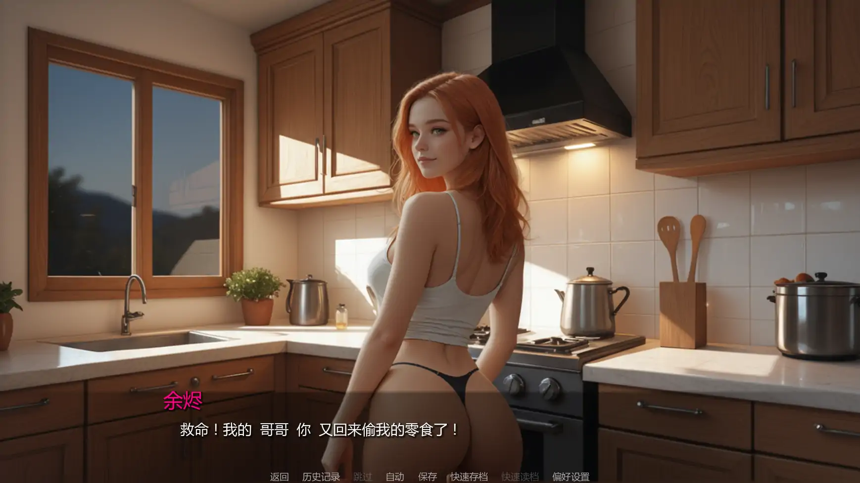 x9077焦点秘密Day8 AI汉化版【PC+安卓/3.74G/更新】-ACG畅游网