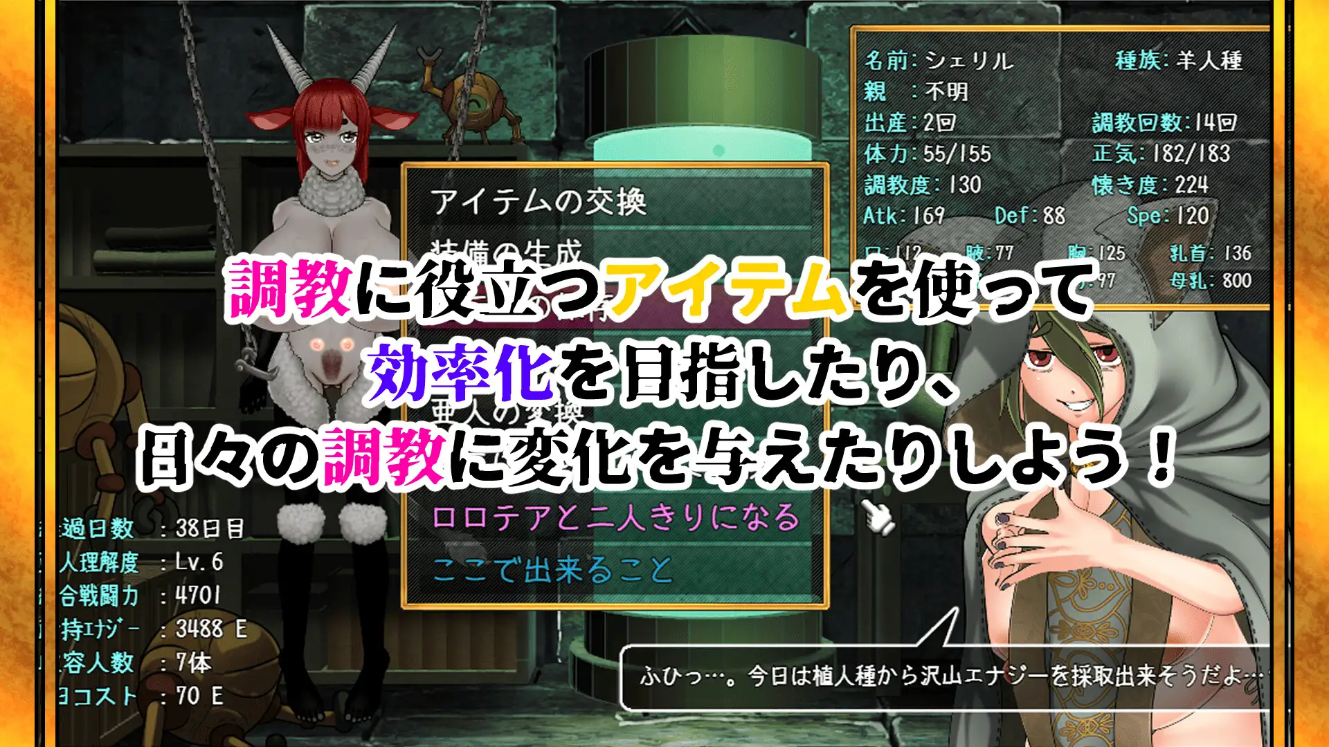 图片[4]-x16519亚人牢笼 -Demioli- v1.00  亜人檻-デミオリ- AI汉化 【PC/1.2G/新作】-ACG畅游网