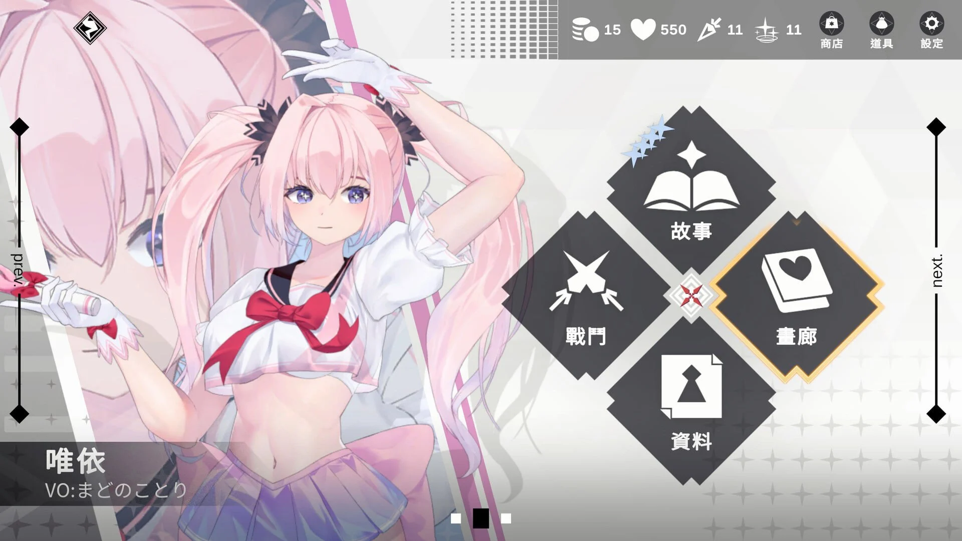 图片[3]-x9302魅惑万花筒 v1.0.10 官方中文版【PC/1.7G】-ACG畅游网