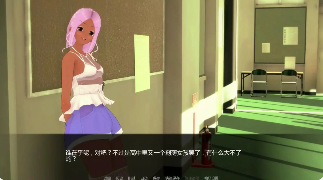 图片[5]-x9091 黑帮派对 v0.2.1 AI汉化版【PC+安卓/2.9G/更新】-ACG畅游网