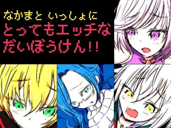 图片[4]-x16511勇气物语 ブレイブストーリー 精翻汉化 【PC+安卓/250M/更新】-ACG畅游网