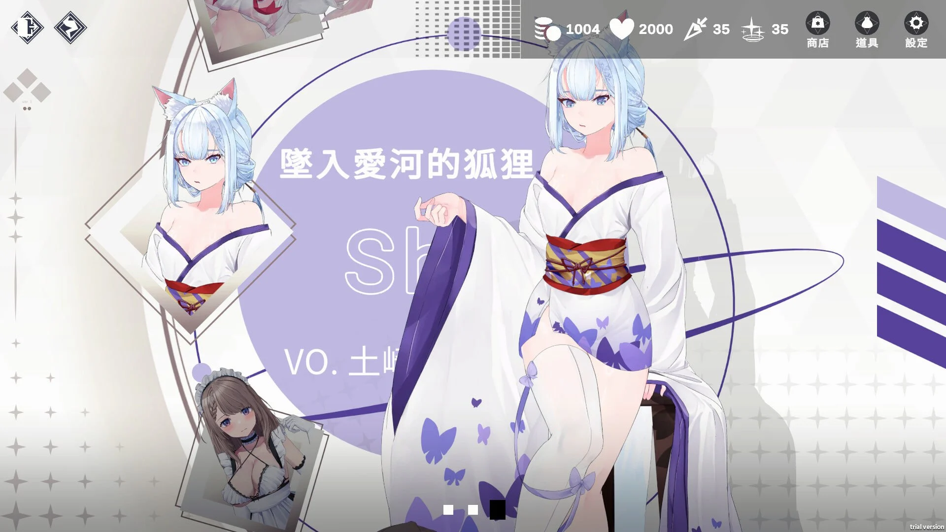 图片[4]-x9302魅惑万花筒 v1.0.10 官方中文版【PC/1.7G】-ACG畅游网