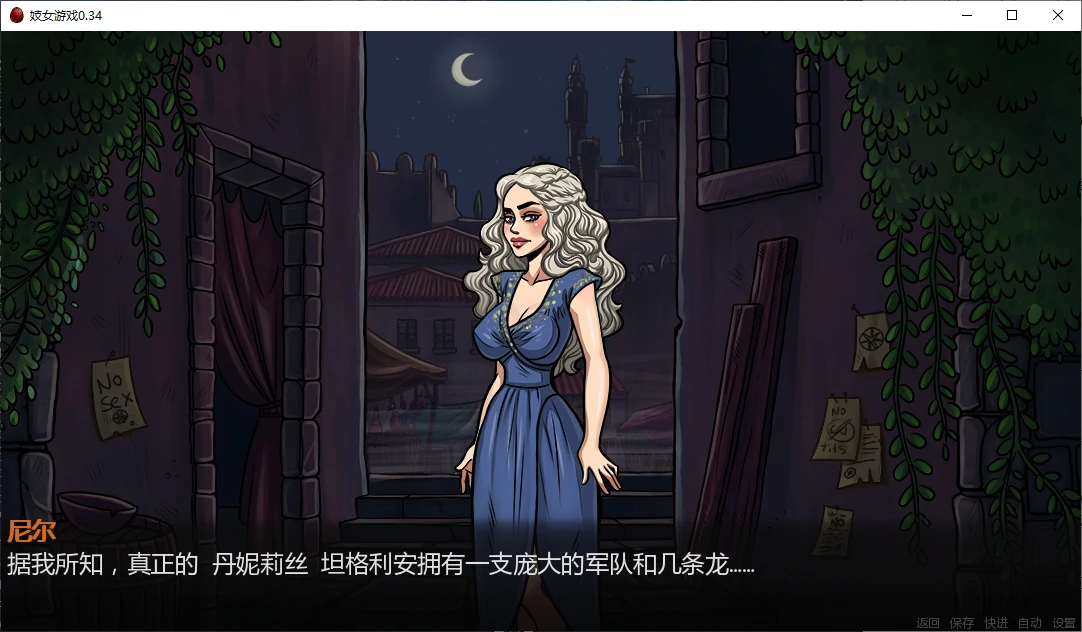 图片[4]-x9533妓女游戏 v0.34 AI汉化版【PC+安卓/4.5G/更新】-ACG畅游网