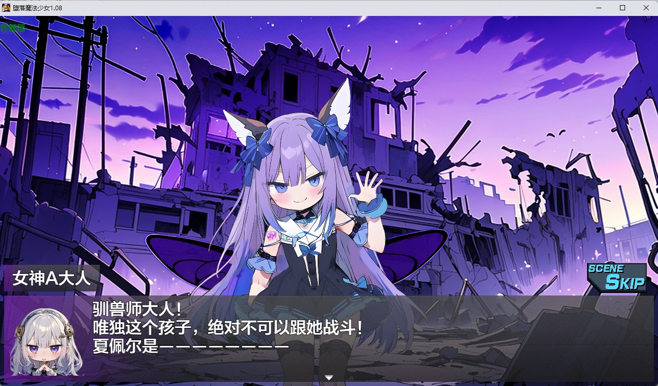 图片[5]-x9082堕落魔法少女 v1.08 AI汉化版【PC/1.17G】-ACG畅游网
