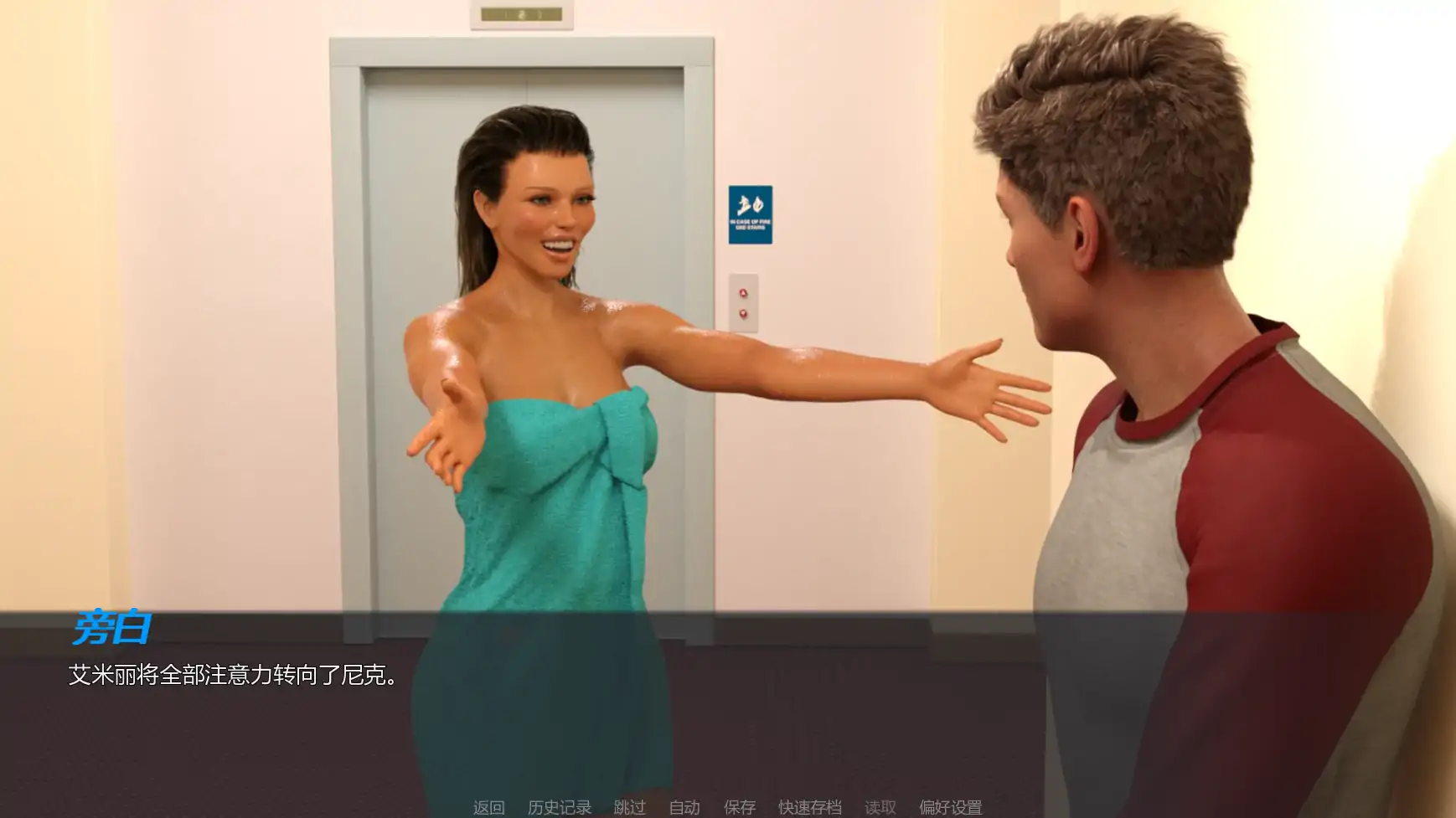图片[6]-x9127全能的艾米丽Ep.2 AI汉化版【PC+安卓/2.64G/更新】-ACG畅游网