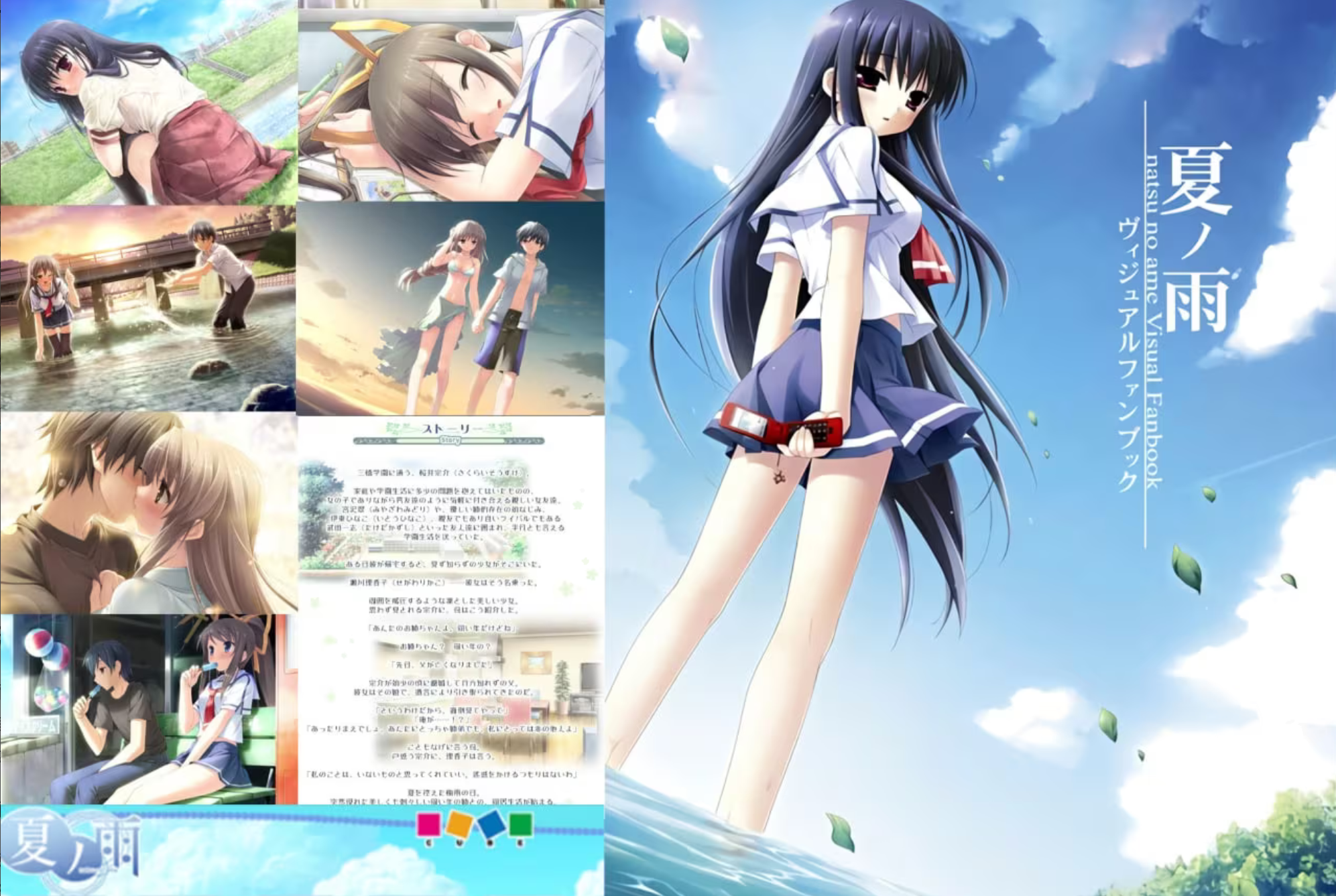 x12061夏之雨 精翻汉化【PC＋安卓模拟器/1.9G/更新】-ACG畅游网