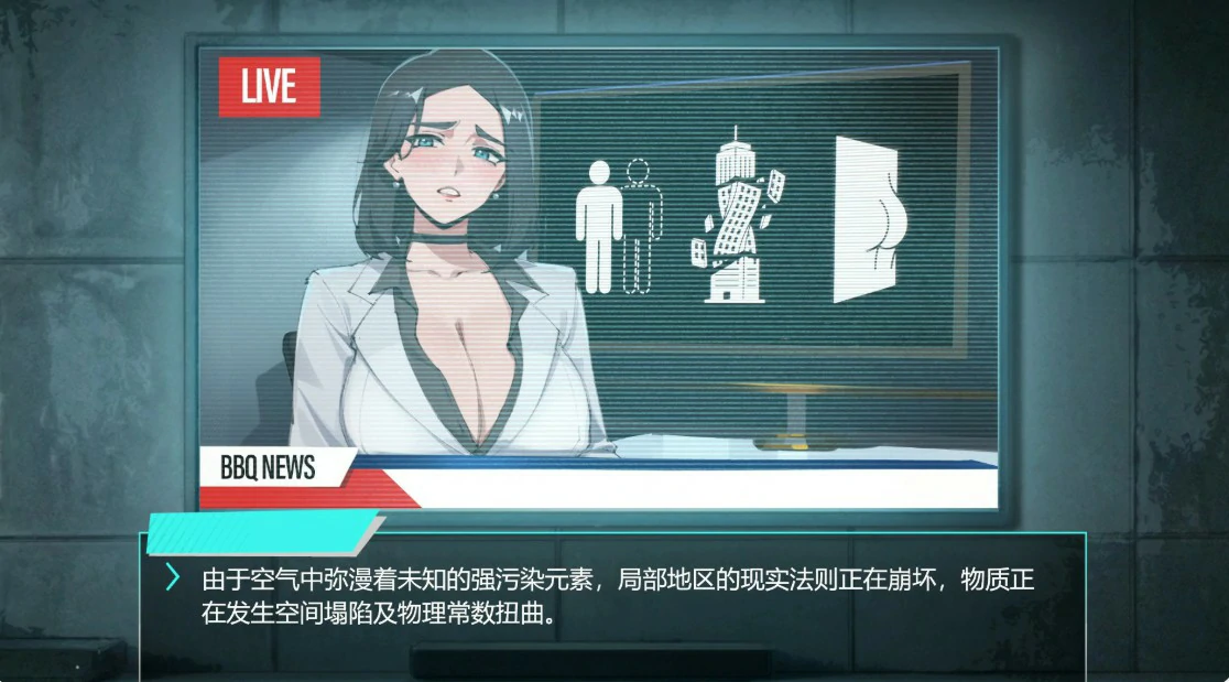 图片[4]-x9079她本不该在这里V0.2 官方中文版【PC/1.9G/更新】-ACG畅游网