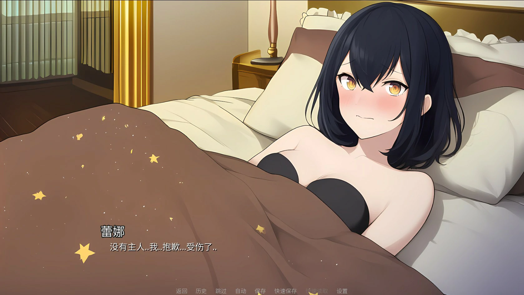 图片[4]-x9412卵之少女 蛋娘 v1.12.0 官方中文版【PC/2.3G】-ACG畅游网