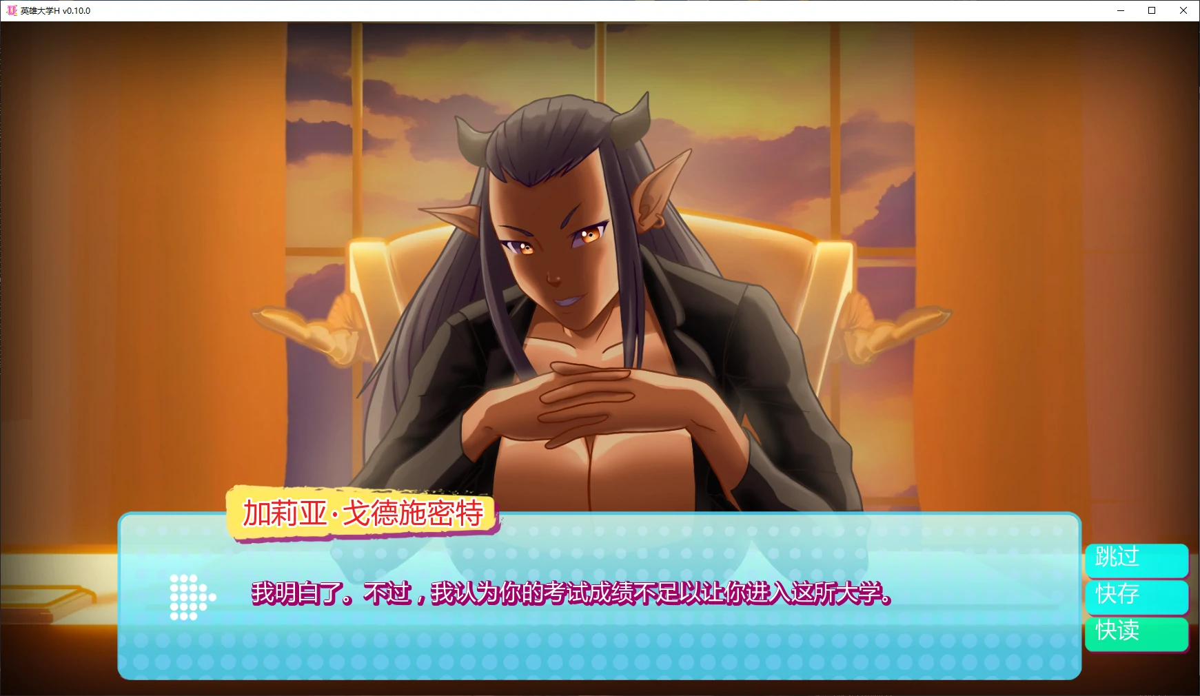 图片[4]-x9457英雄大学H v0.10.0 AI汉化版【PC+安卓/1.6G/更新】-ACG畅游网