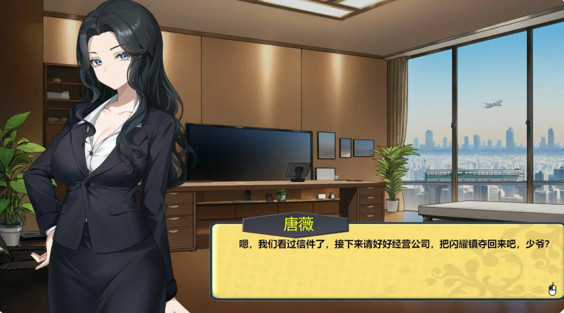 图片[3]-x9516黑金－闪耀镇 v0.1c 官方中文版【PC/1.5G】-ACG畅游网