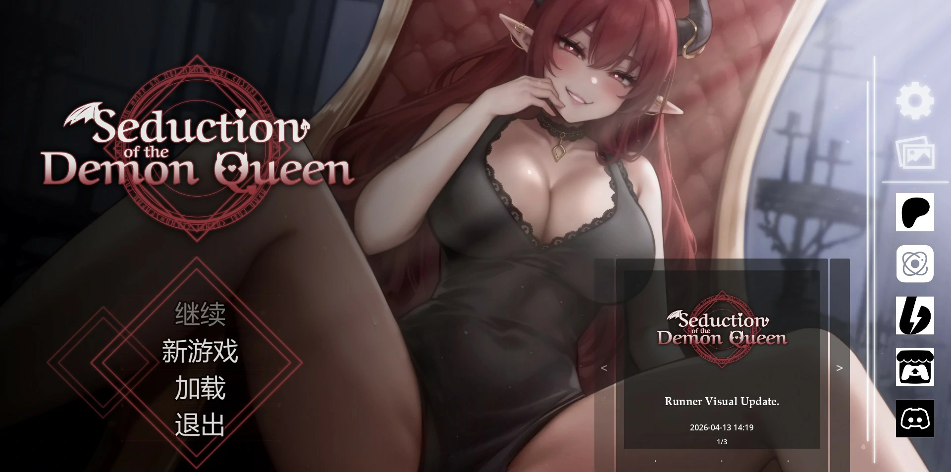 x9381恶魔女王的诱惑 v0.5.3.5 官方中文版【PC/0.4G】-ACG畅游网