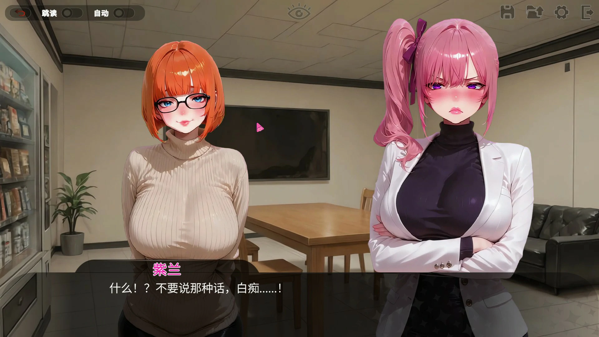 图片[4]-x9318性爱密室逃脱 V1.0 官方中文版【PC/1.5G】-ACG畅游网