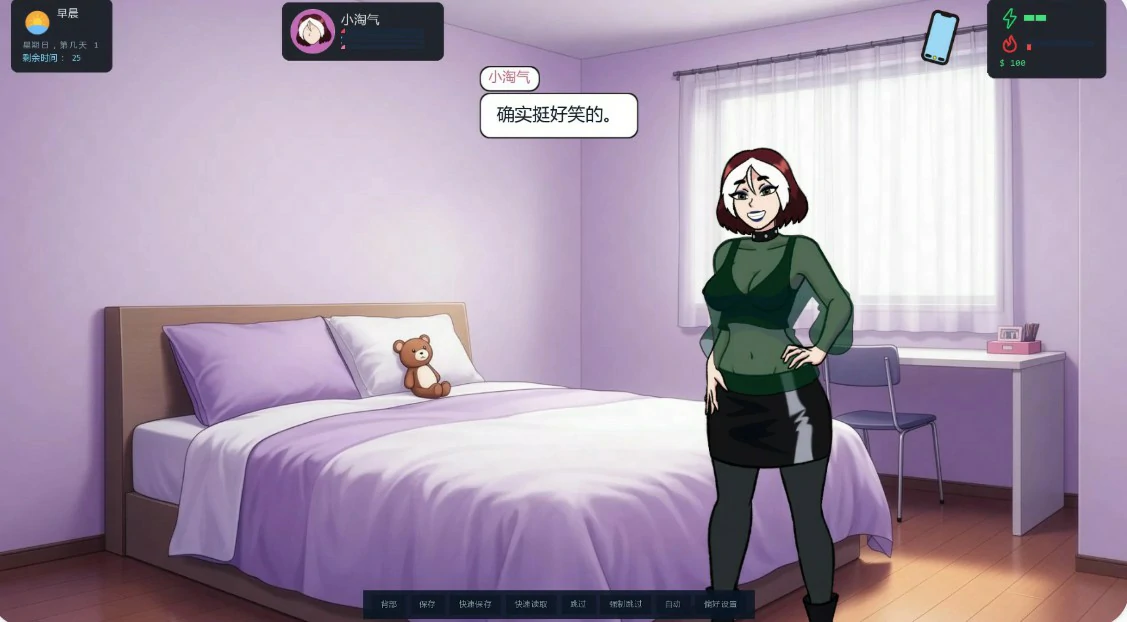 图片[4]-x9210大学生活 v0.9.3 AI汉化版【PC+安卓/0.78G/更新】-ACG畅游网