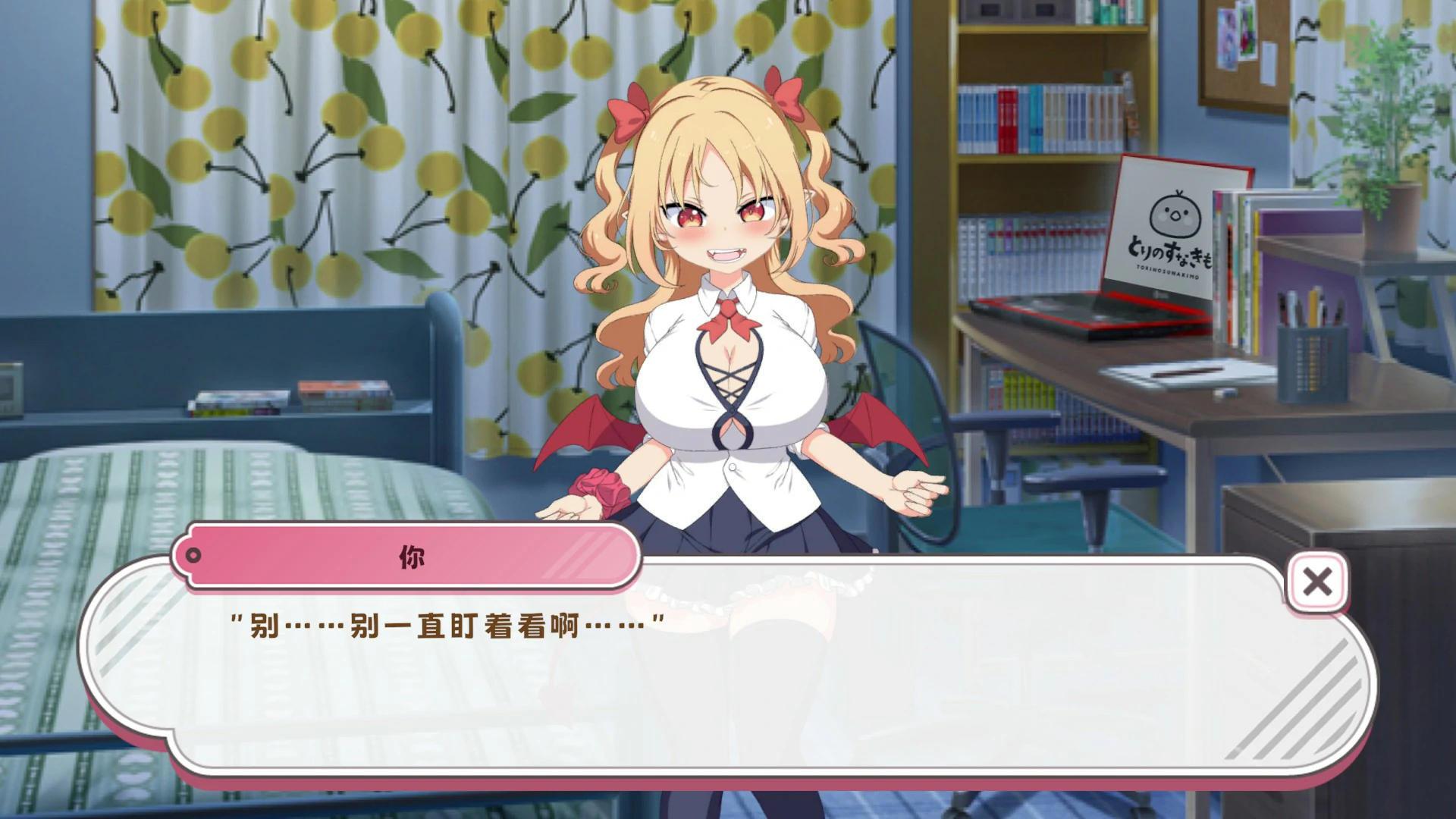 图片[5]-x9276戳戳莉莉姆 V1.0 官方中文版【PC/0.7G】-ACG畅游网