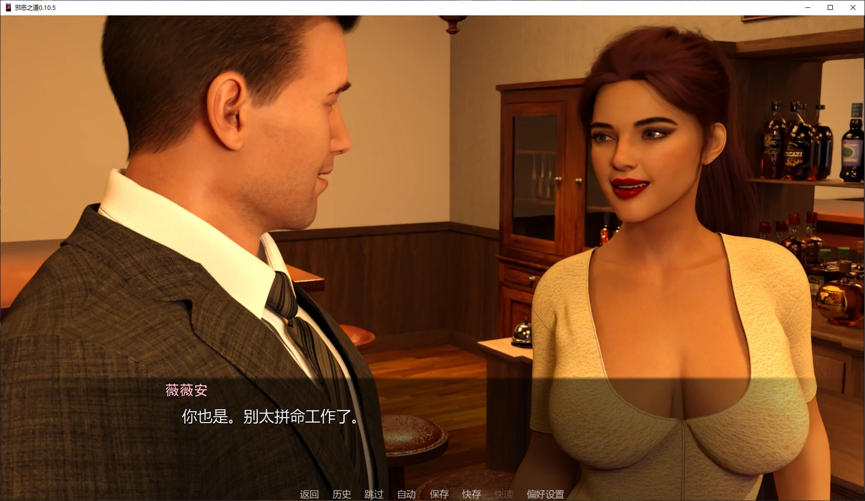 图片[4]-x9584邪恶之道0.10.5 AI汉化版【PC+安卓/3.3G/更新】-ACG畅游网