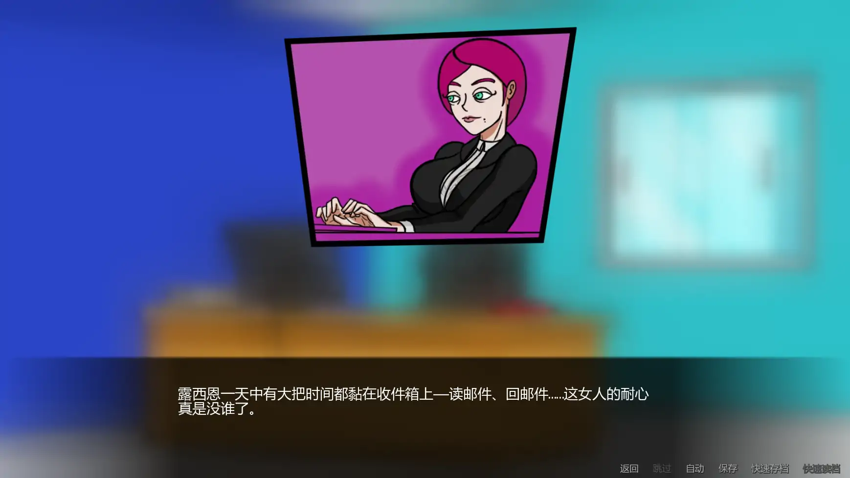 图片[3]-x9021露西恩的生活v0.5.1 AI汉化版【PC+安卓/0.33G/更新】-ACG畅游网