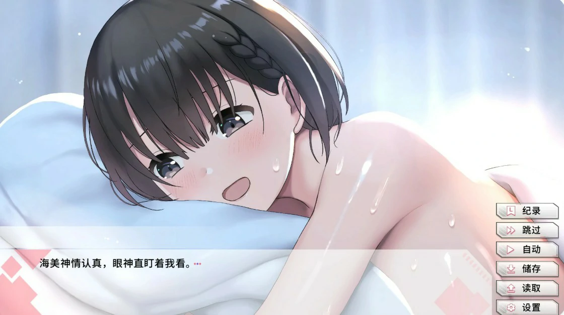 图片[5]-x9455变态女友：我与女友的心动动直播 v1.20 官方中文版【PC/2.2G】-ACG畅游网
