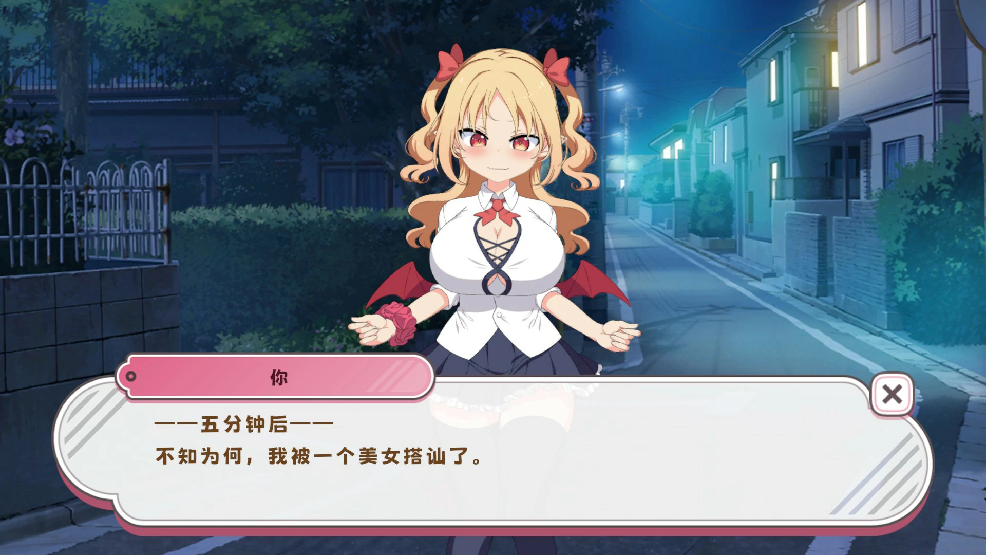 图片[4]-x9276戳戳莉莉姆 V1.0 官方中文版【PC/0.7G】-ACG畅游网