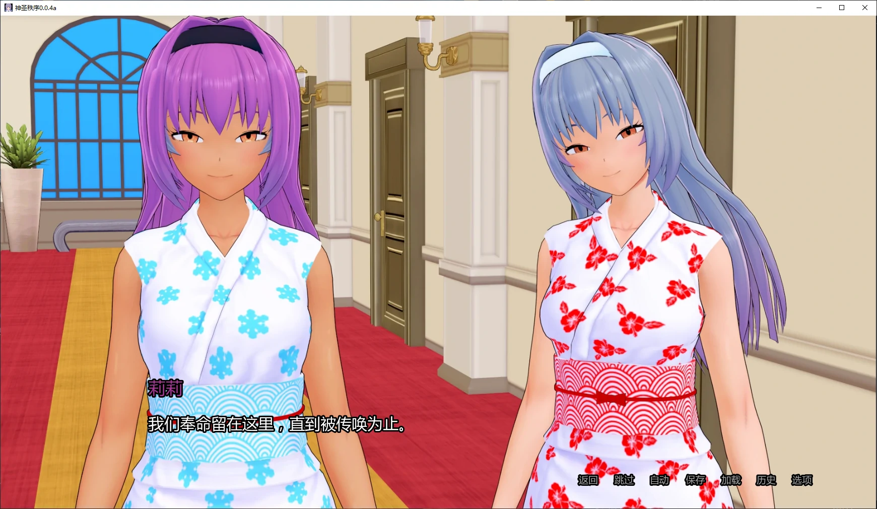 图片[2]-x9580神圣秩序 v0.0.4a AI汉化版【PC+安卓/2.1G/更新】-ACG畅游网