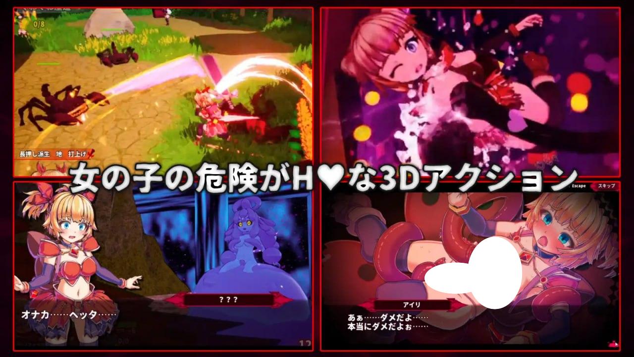 图片[3]-x16635纯真少女的魔界冒险 SS V1.07 イノセントアサルト 官方中文【PC/2.8G/新作】-ACG畅游网