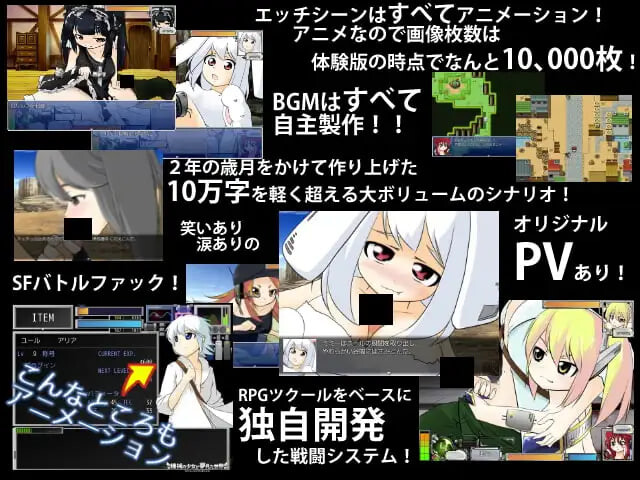 图片[2]-x16606机械少女梦见的世界 v3.2 精翻汉化版【PC/3.5G】-ACG畅游网