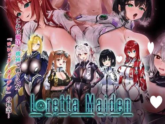 x16551洛蕾塔·梅登 ～适配率0%的劣等兵～V1.0.1 AI汉化 【PC/3.1G/新作】-ACG畅游网